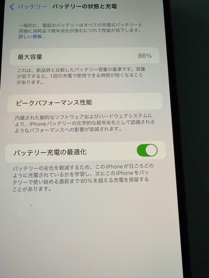 Apple iPhone14PLUS 128GB ブラック