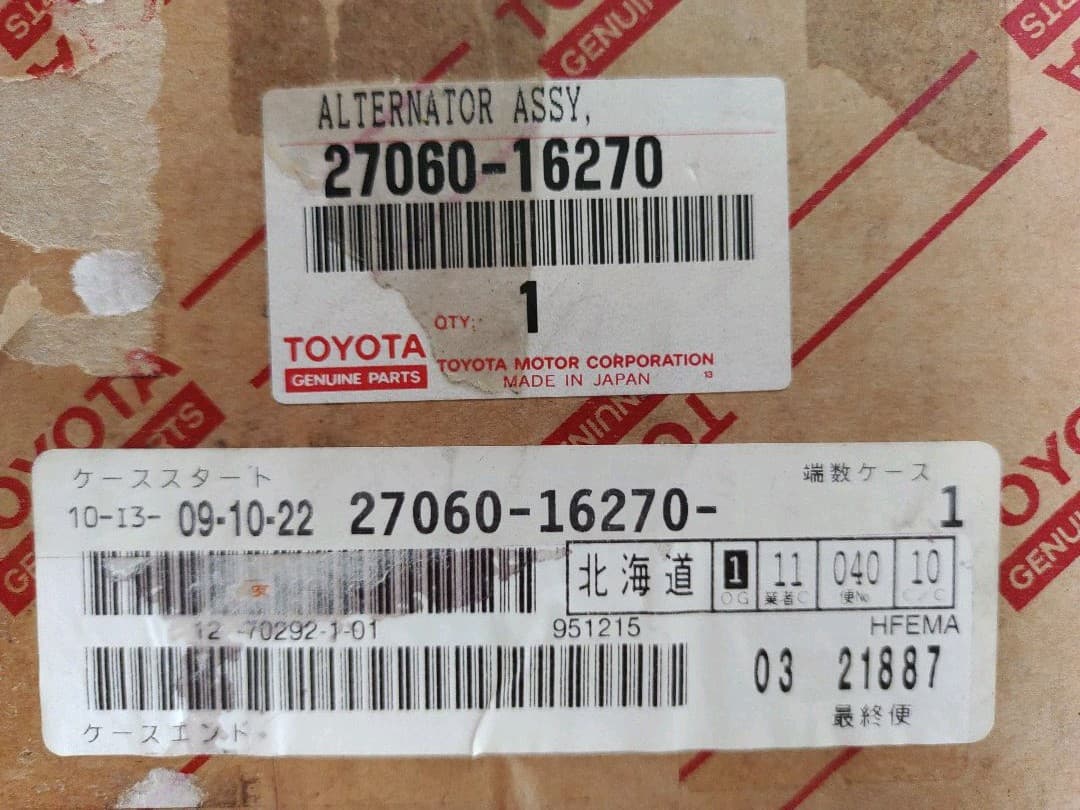 新品未使用】トヨタ純正 オルタネーター 27060-16270 AE95 - メルカリ