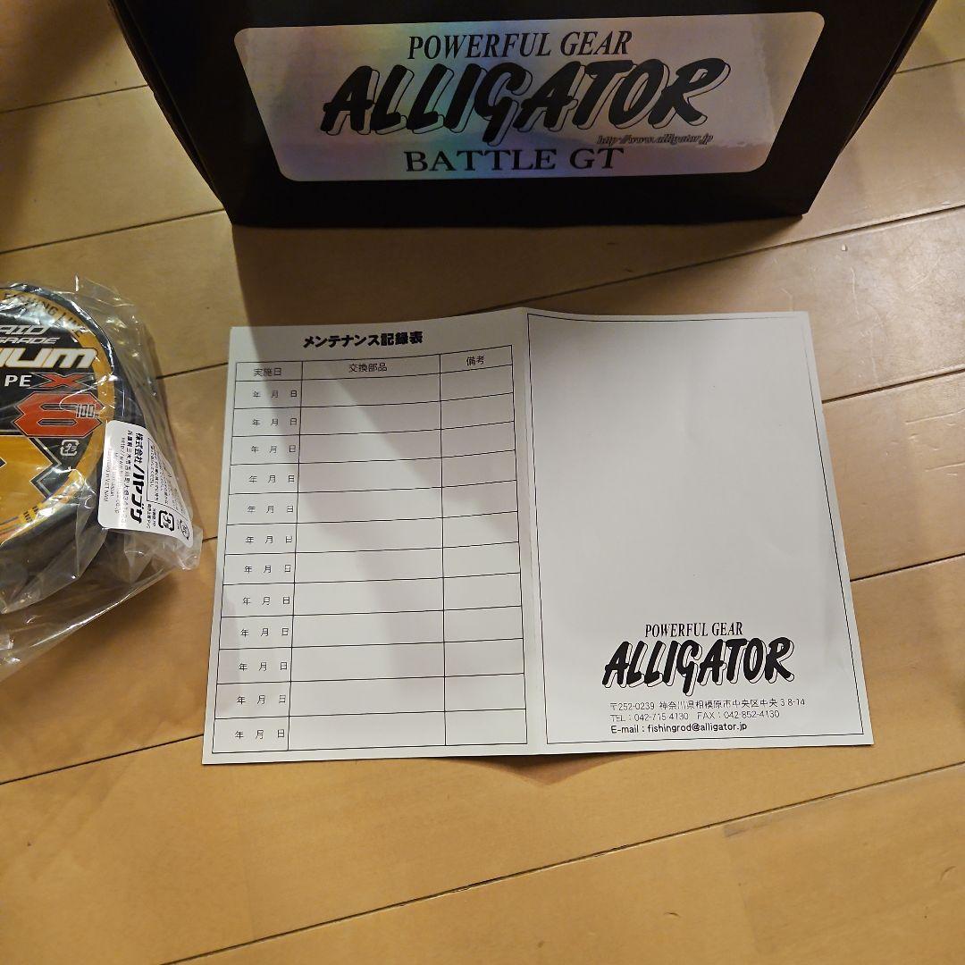 ALLIGATOR BATTLE 20WGT新品未使用