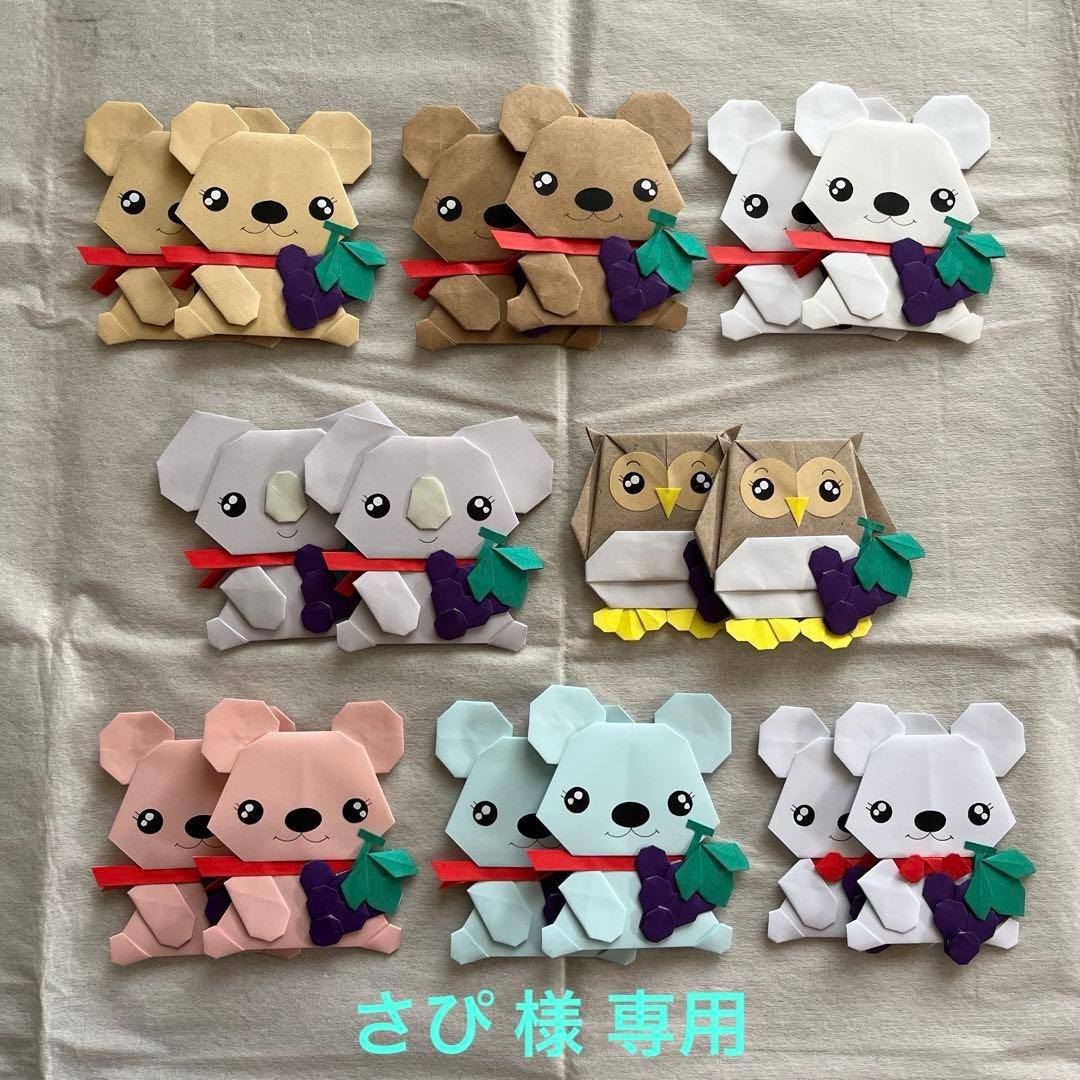 ハンドメイド 折り紙/くまちゃんファミリー