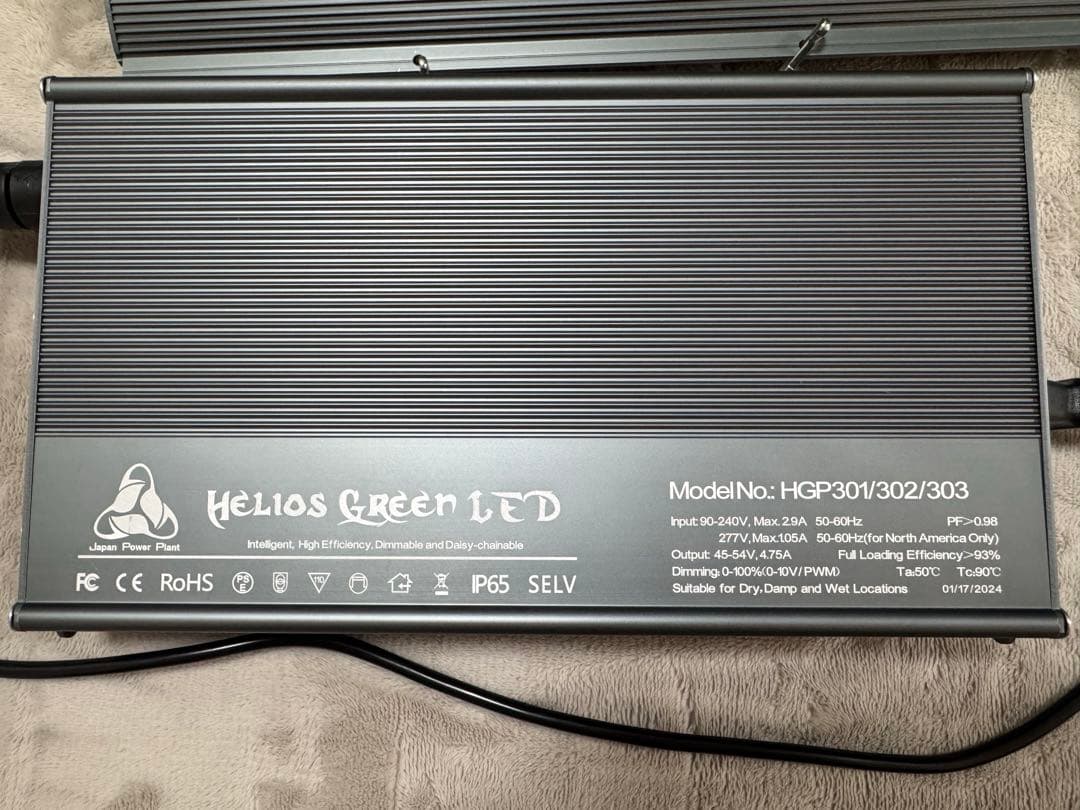 Helios Green LED PRO Booster パネル2枚