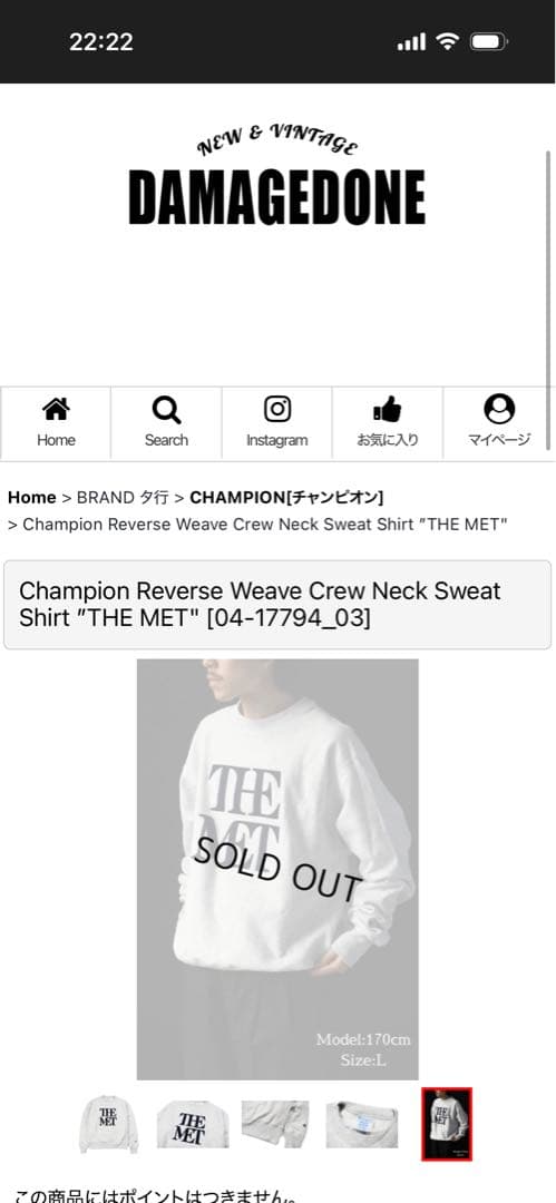 Champion リバースウィーブ　グレースウェット最終値下げ