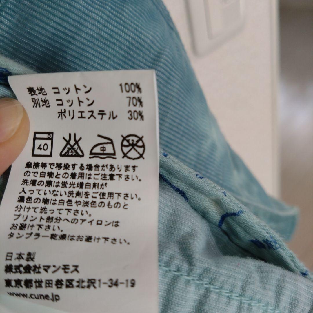 CUNE 　デニムジャケット 　Gジャン　SIZE1