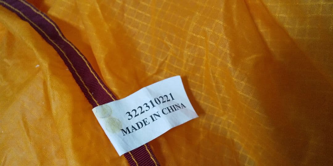 モンベル ステラリッジ２型 旧型 スリーブ式 横入り口