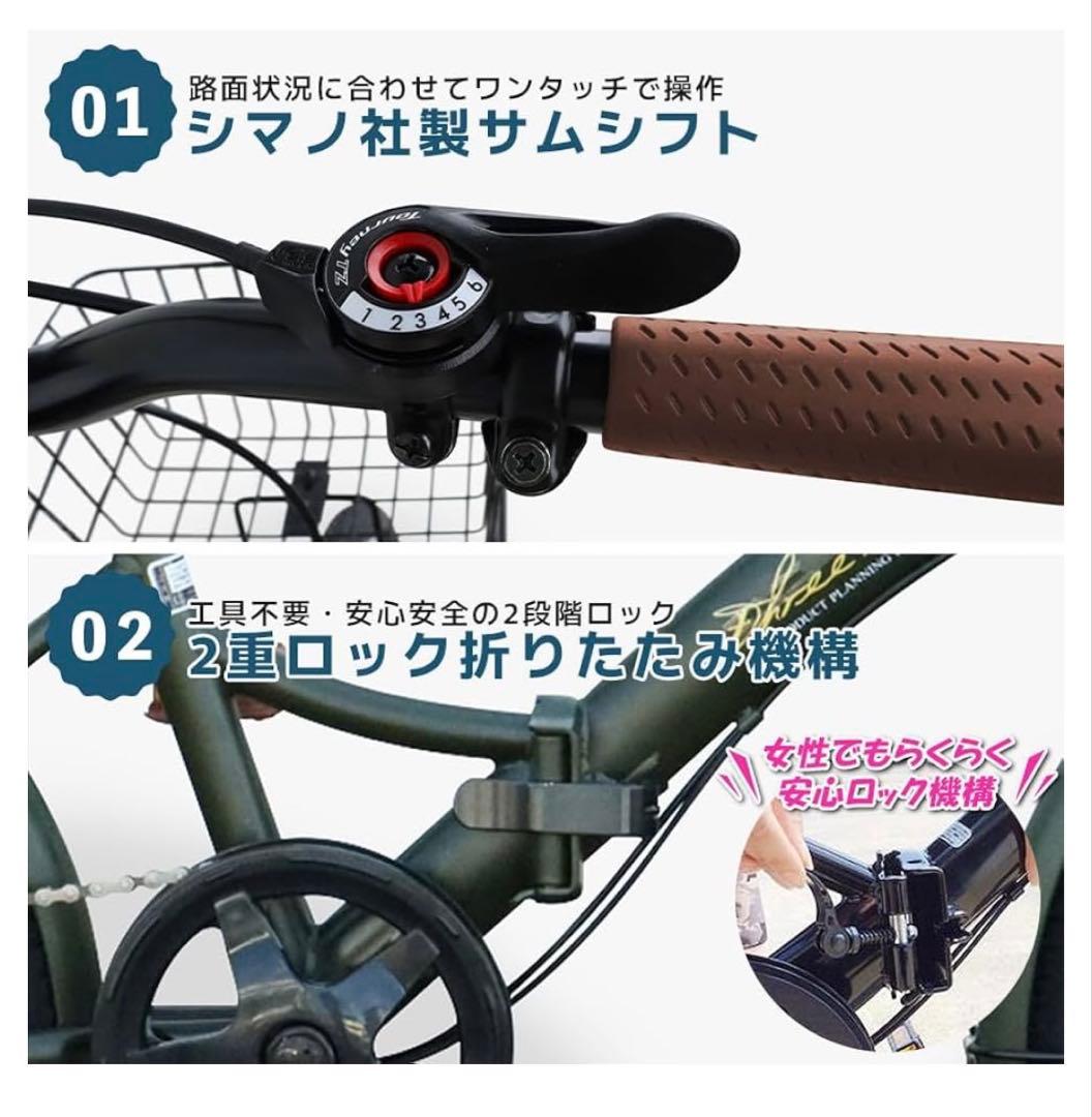 KING“プロフ必須“】様専用 折りたたみ自転車 20インチ【直接引取限定】