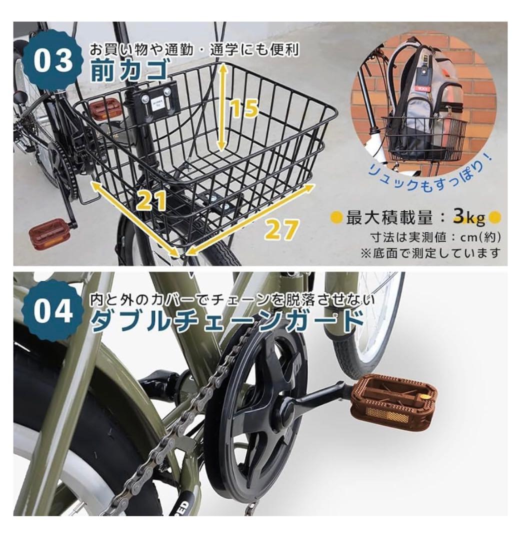 KING“プロフ必須“】様専用 折りたたみ自転車 20インチ【直接引取限定】