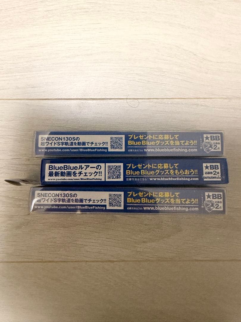 ブルーブルー 釣りフェス スネコンTG他 3個セット