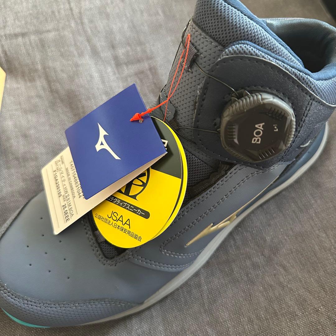 mizuno オールマイティ HWII 81M BOA 25.5cm 安全靴