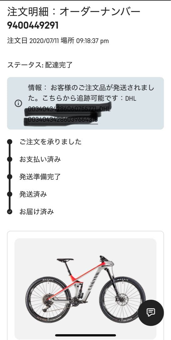 再出品】Canyon MTB Strive CF9.0 サイズS フルサス - メルカリ