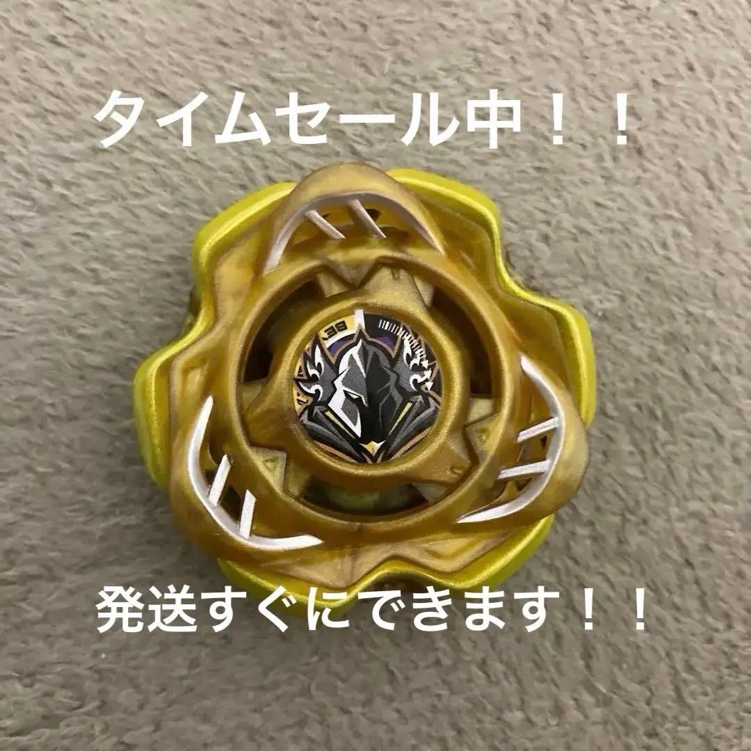 ベイブレードxペルセウスダークメタルコートゴールド開封済品 - メルカリ