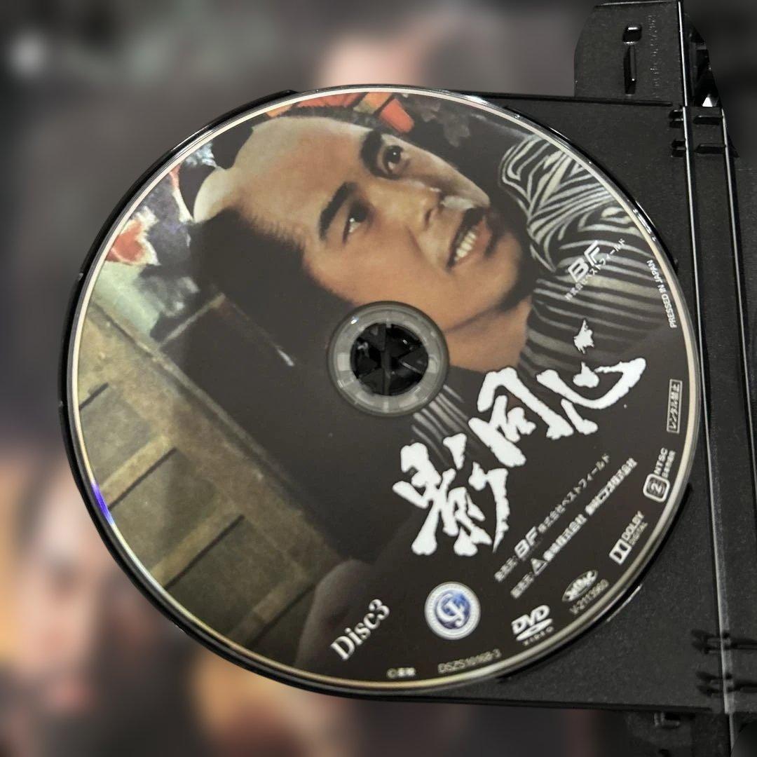 影同心 コレクターズDVD HDリマスター版