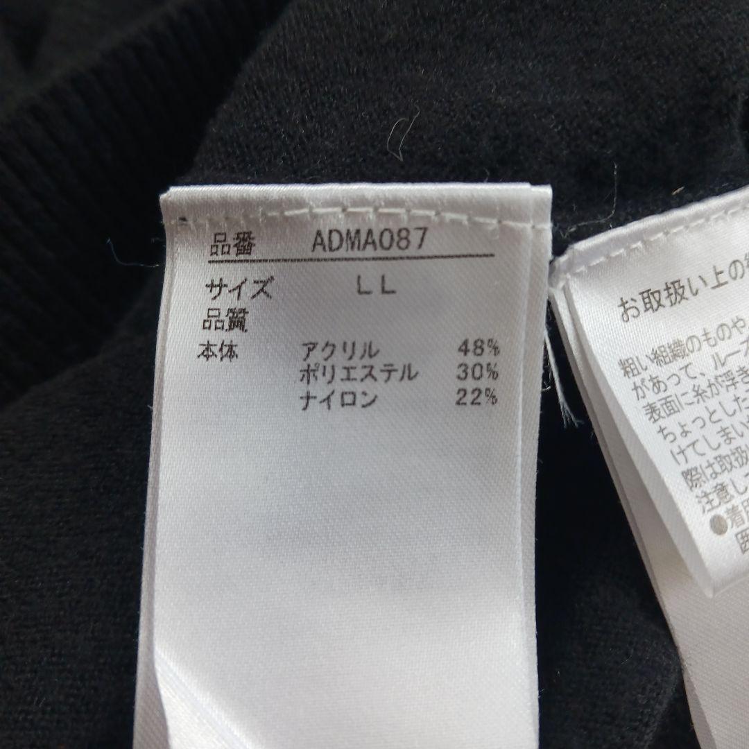 アドミラルゴルフ　ニット　セーター　LL　XL　メンズゴルフウェア　ブルー