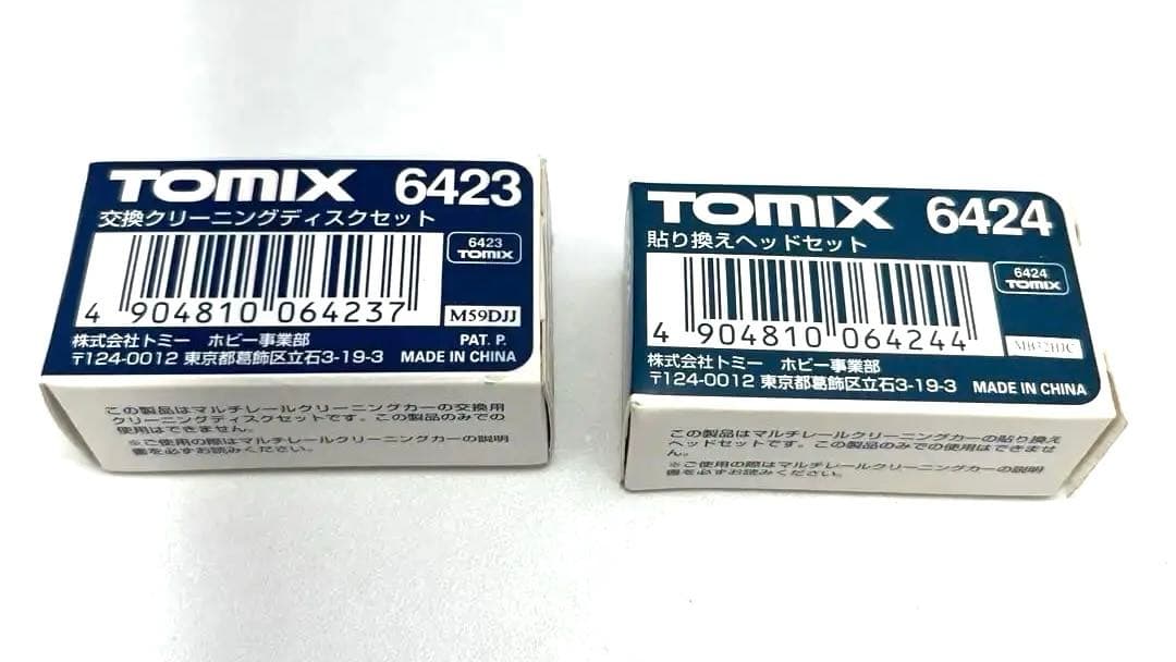TOMIX マルチレールクリーニングカーセット　カヤ6431+DD54 希少