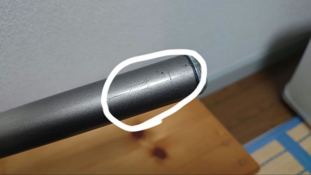 DAIWA　インターライン磯竿　マークドライ　2号-53