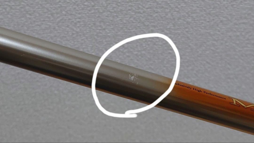 DAIWA　インターライン磯竿　マークドライ　2号-53