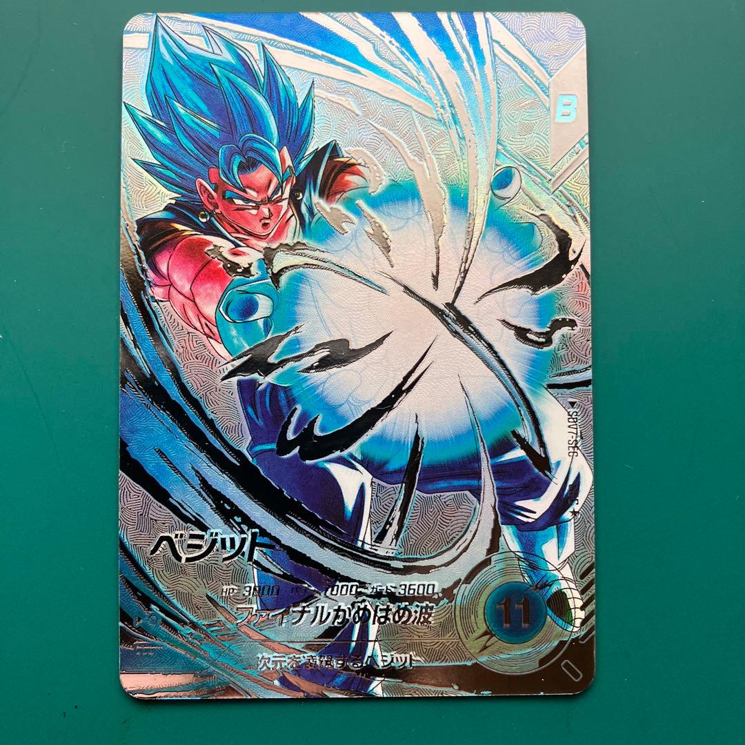 超希少・未開封】遊戯王 公式 YCSA 五稜星の呪縛 100枚 緑 台湾限定