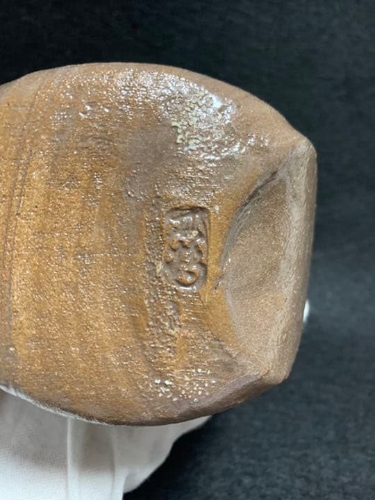 水野双鶴 一輪挿し 卯壺