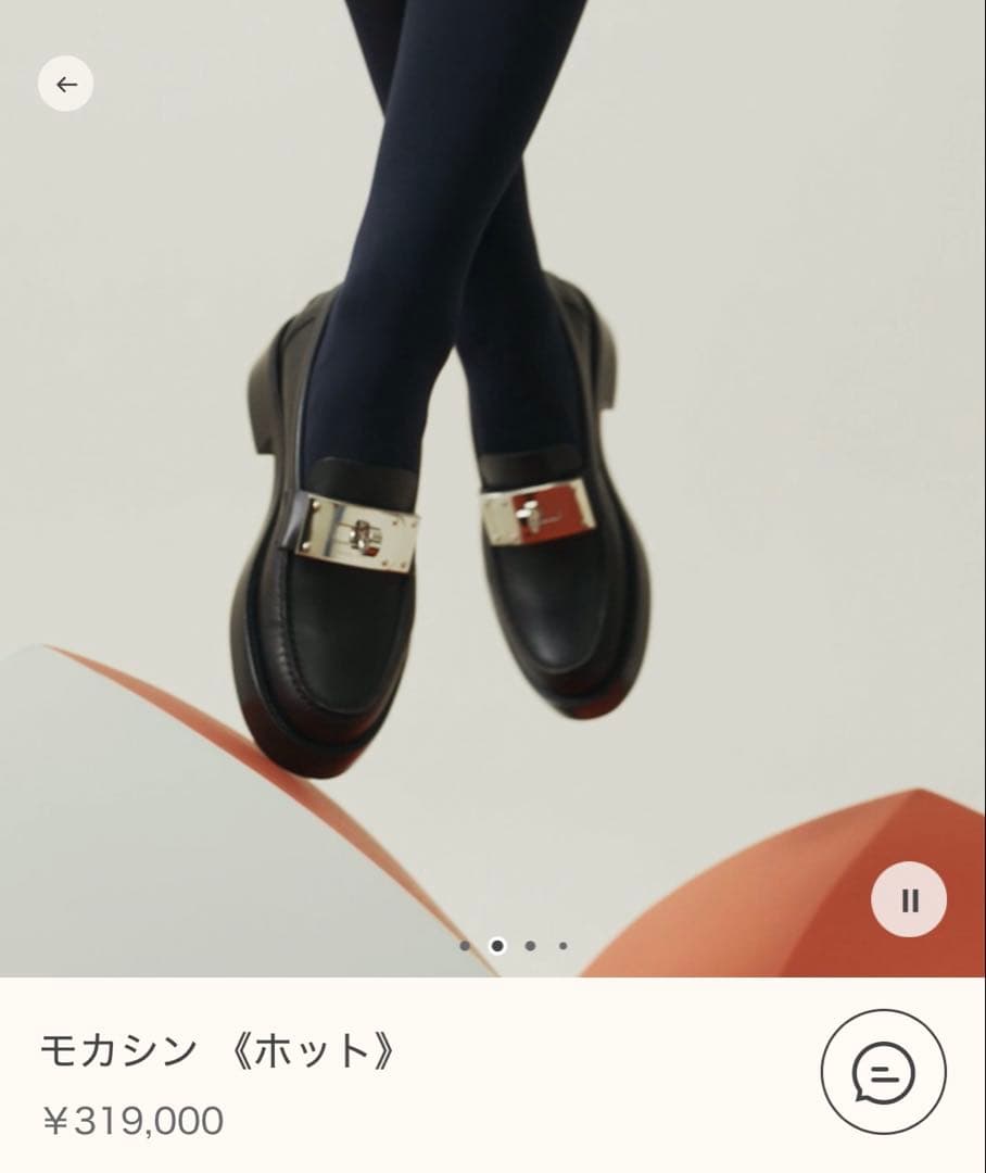 期間限定お値下げ中 エルメス モカシン ホット36.5 ケリー金具 ブラック