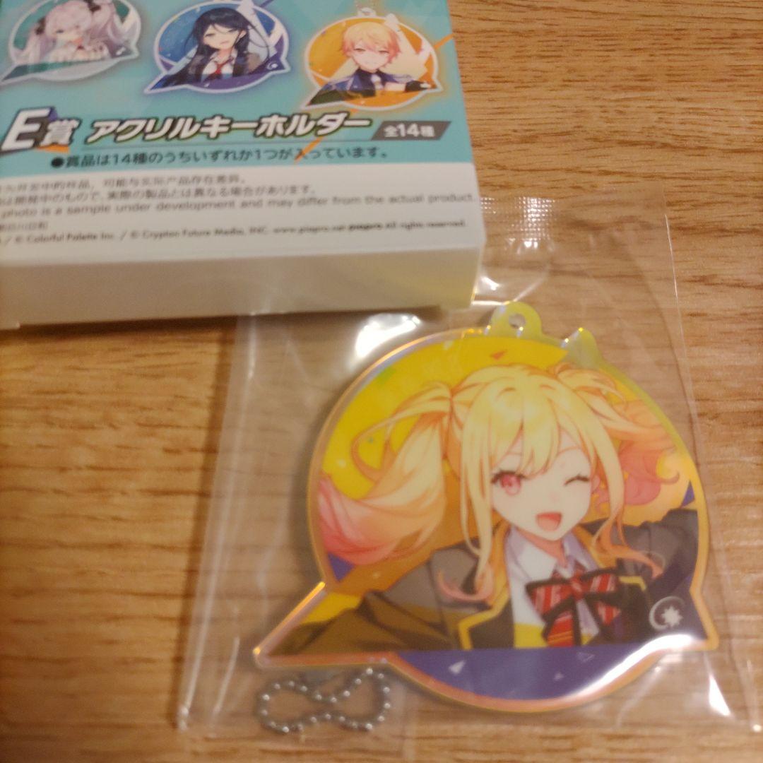 プロセカ セガラッキーくじE賞 天馬咲希 アクリルキーホルダー - メルカリ