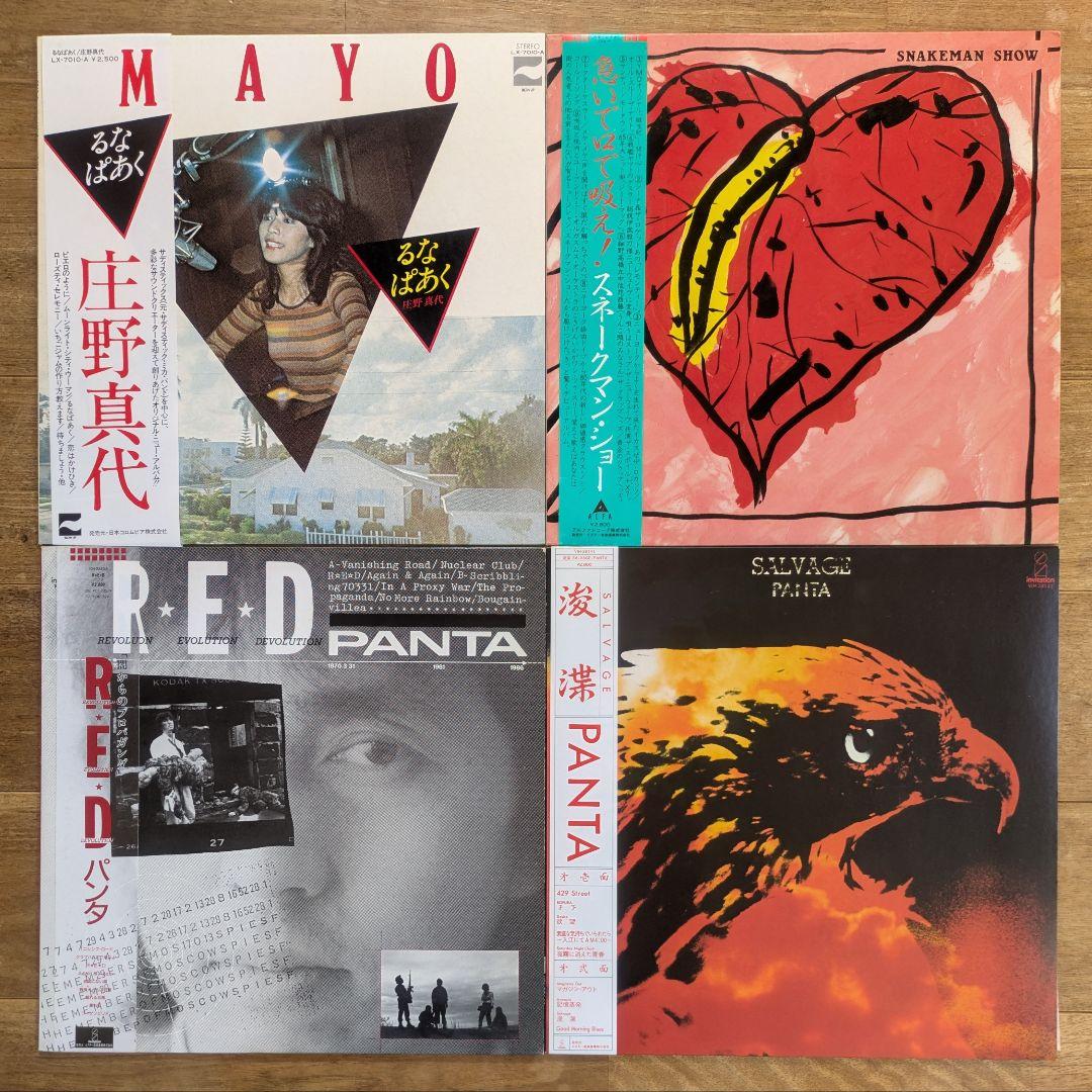 シティポップ 30枚 CITYPOP 和モノ 大滝詠一 大橋純子 まとめ売り