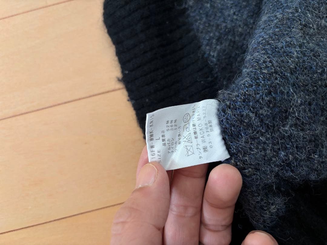 ワコマリア アーガイル柄 ダイヤモンドチェック ニット Ｌサイズ