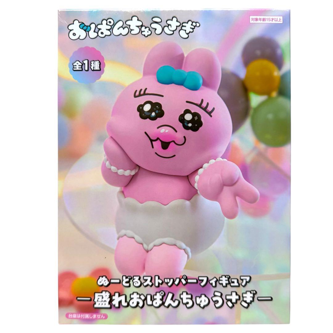 おぱんちゅうさぎ ヌードルストッパーフィギュア 盛れおぱんちゅうさぎ
