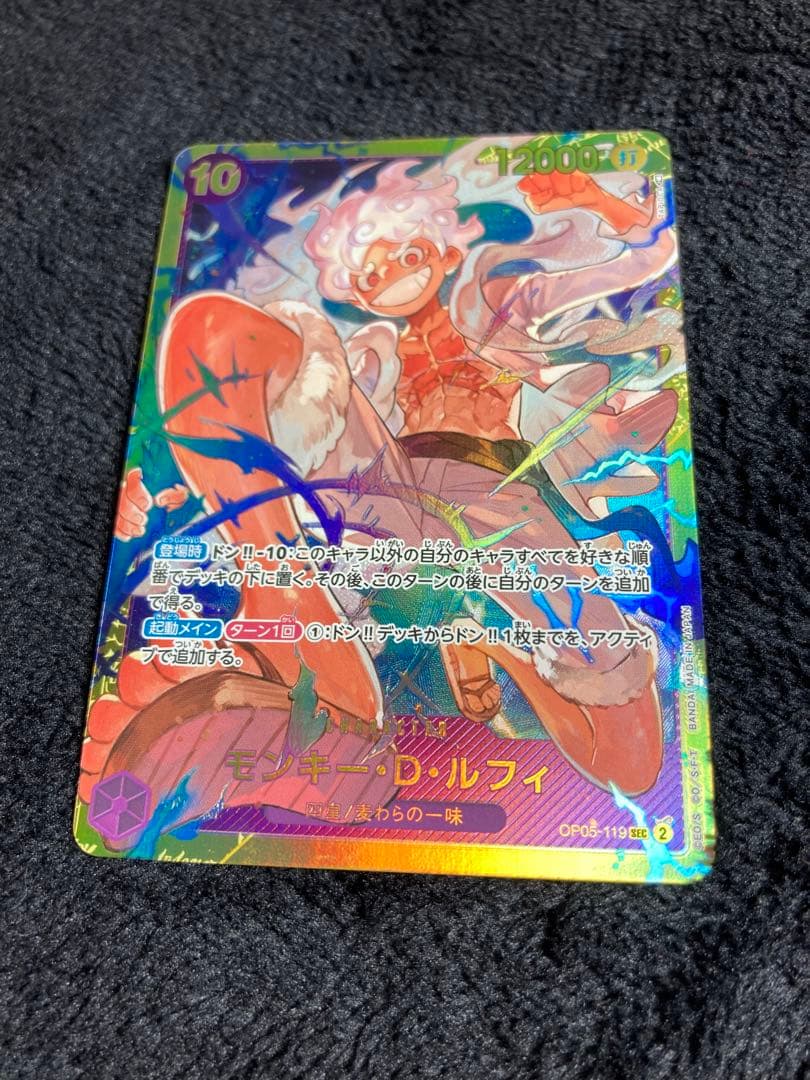 ARS10+ニンフィア プロモ Yu Nagaba ポケモンカード ポケカ鑑定書