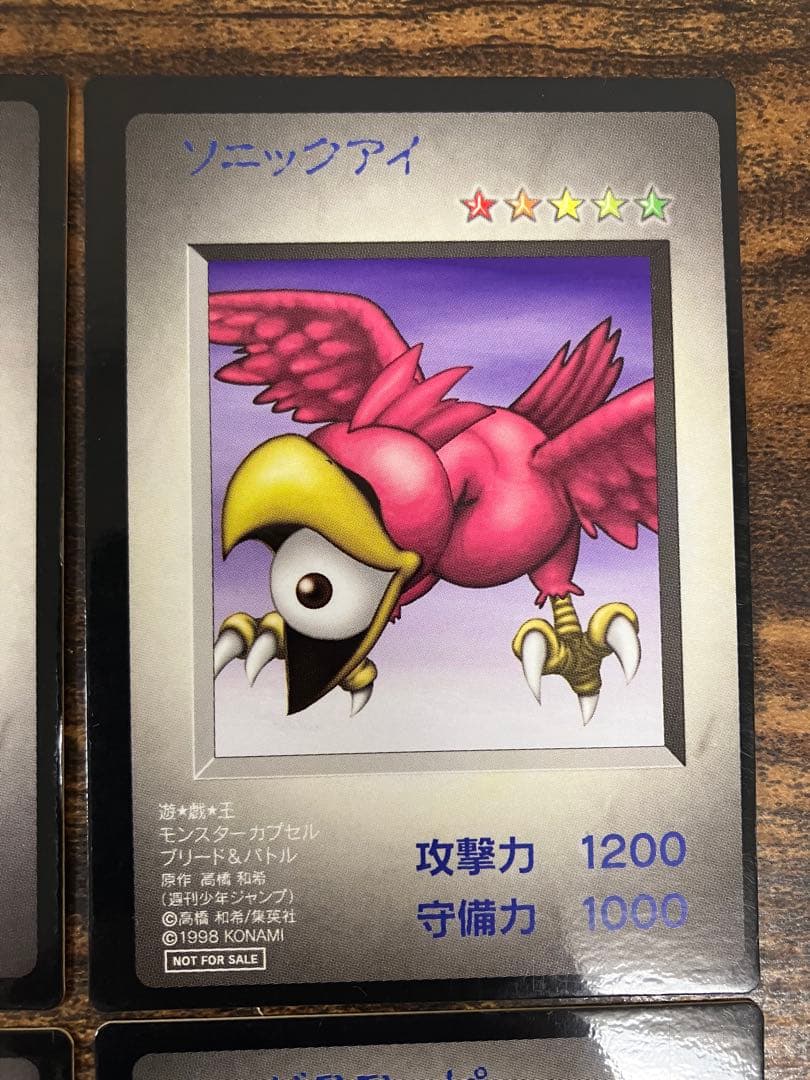 非売品 遊戯王 モンスターカプセル ブリード&バトル 特典カード 4枚