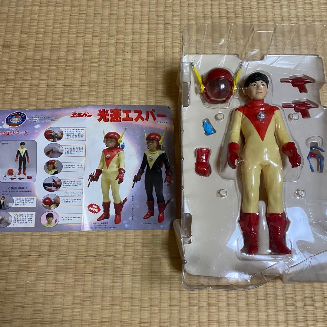パイロットエース 光速エスパー ソフビ セット