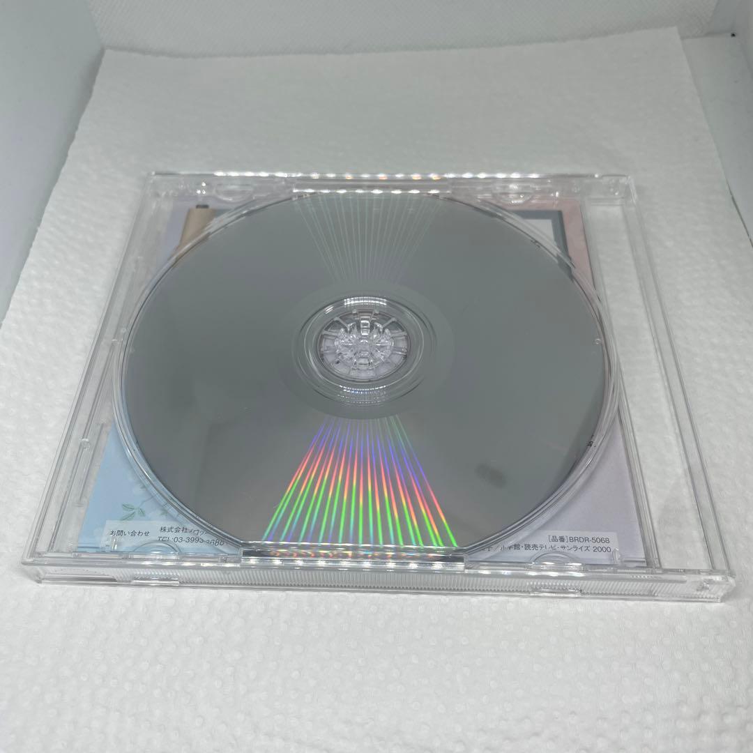 犬夜叉 ワイド版全巻購入特典ドラマCD 犬夜叉第559話「あさって」