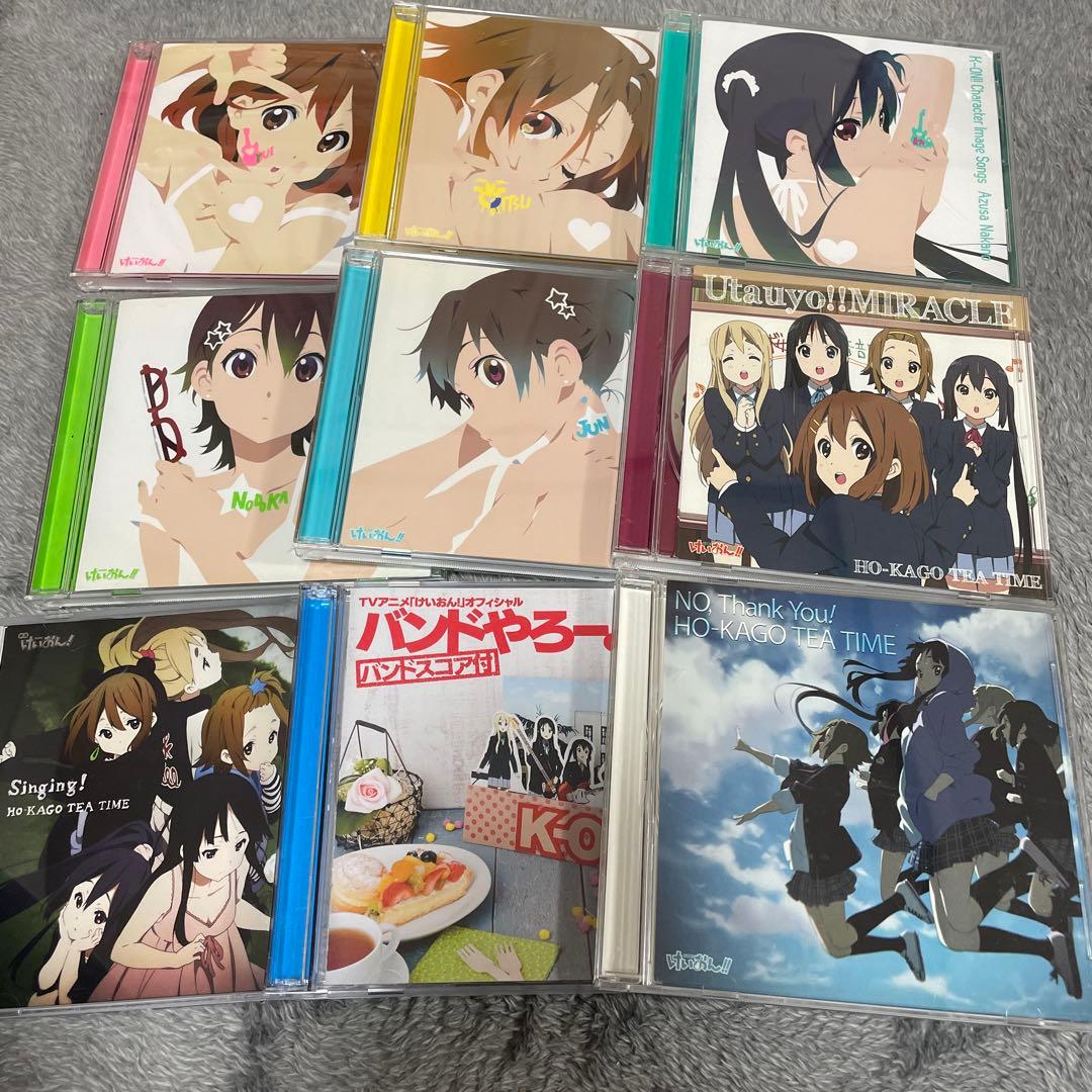▶️けいおん! CD9枚まとめ売り - メルカリ