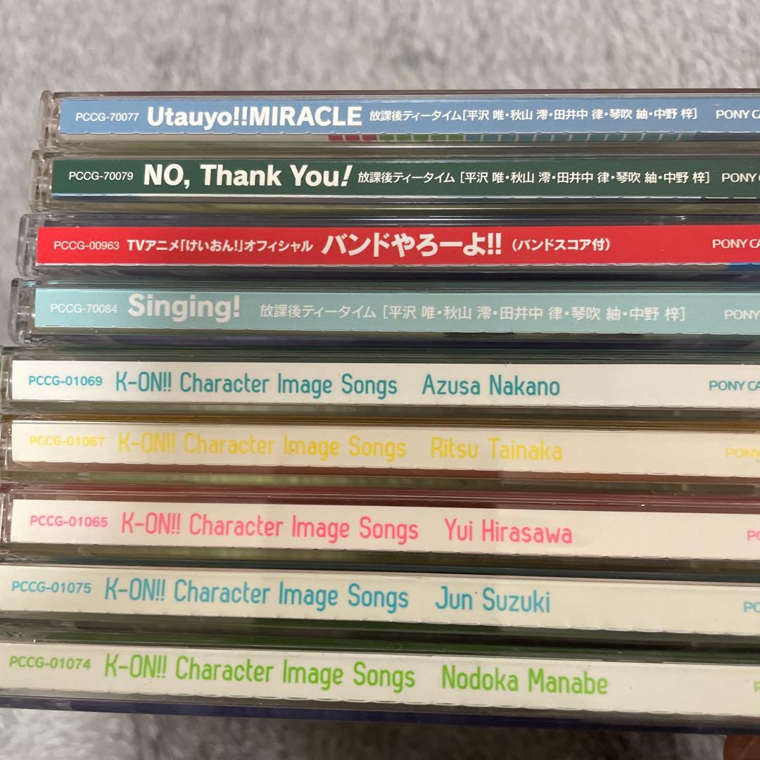 ▶️けいおん! CD9枚まとめ売り - メルカリ