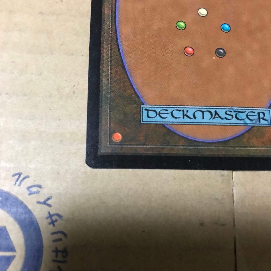 マジックザギャザリング 樹上の村 日本語 ギャザ マジックザ