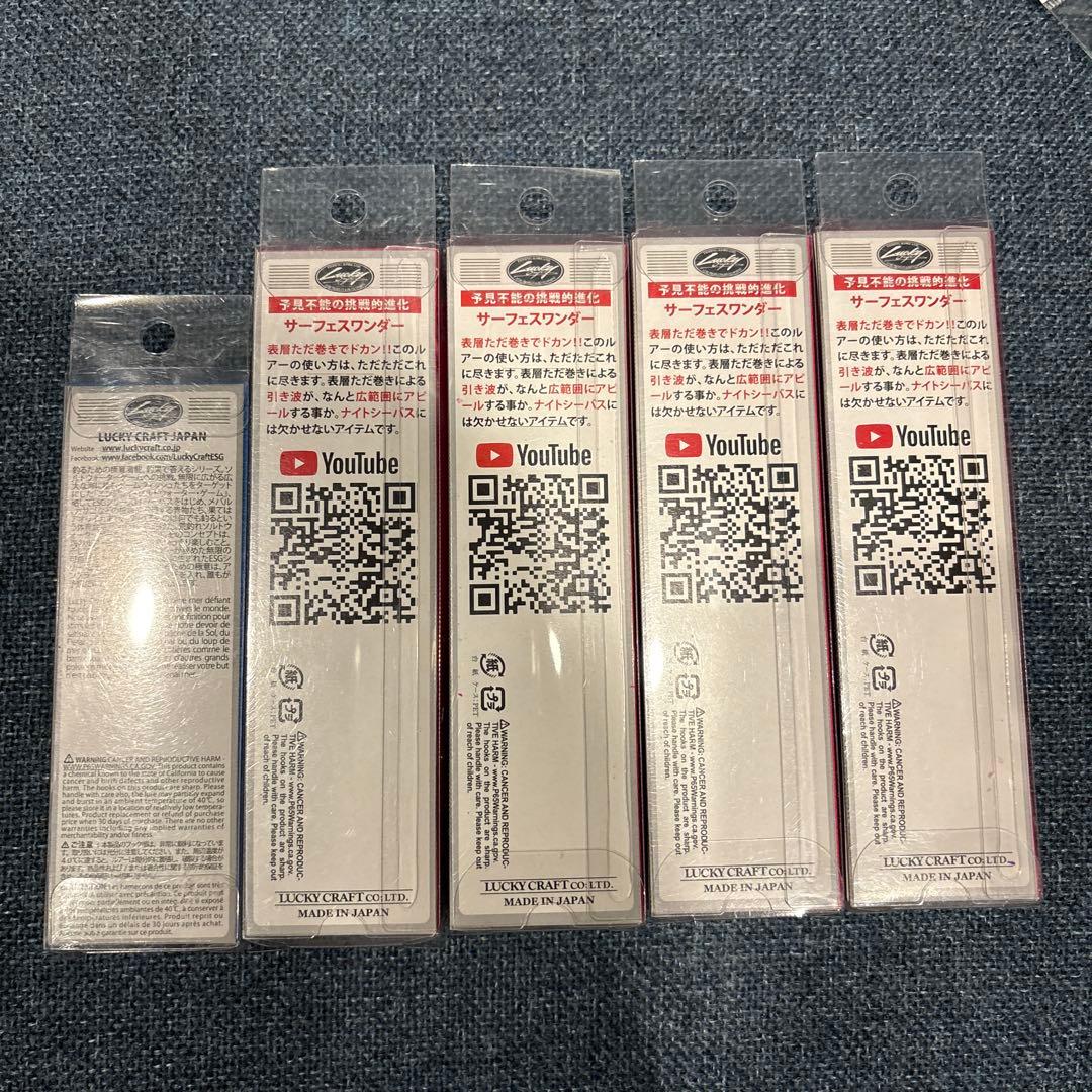 ラッキークラフト　サーフェスワンダー　ネットワークメンバーズ