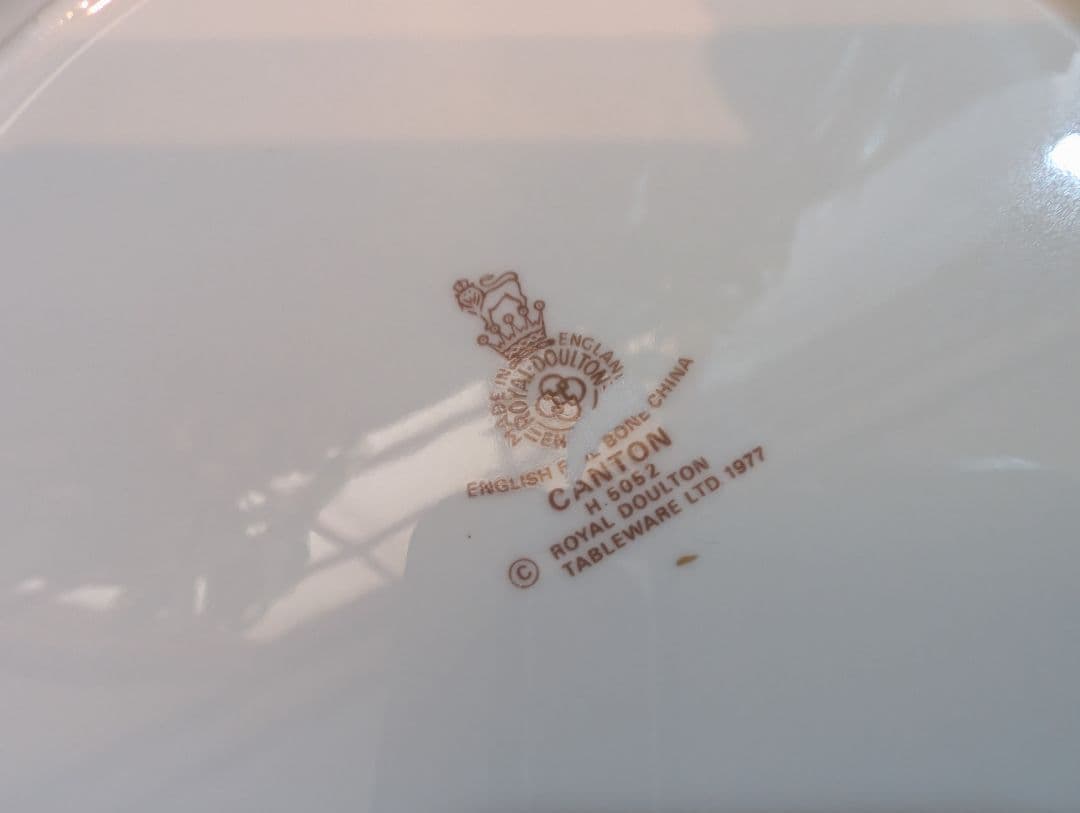 ロイヤルドルトン カントン 20.5㎝×3枚