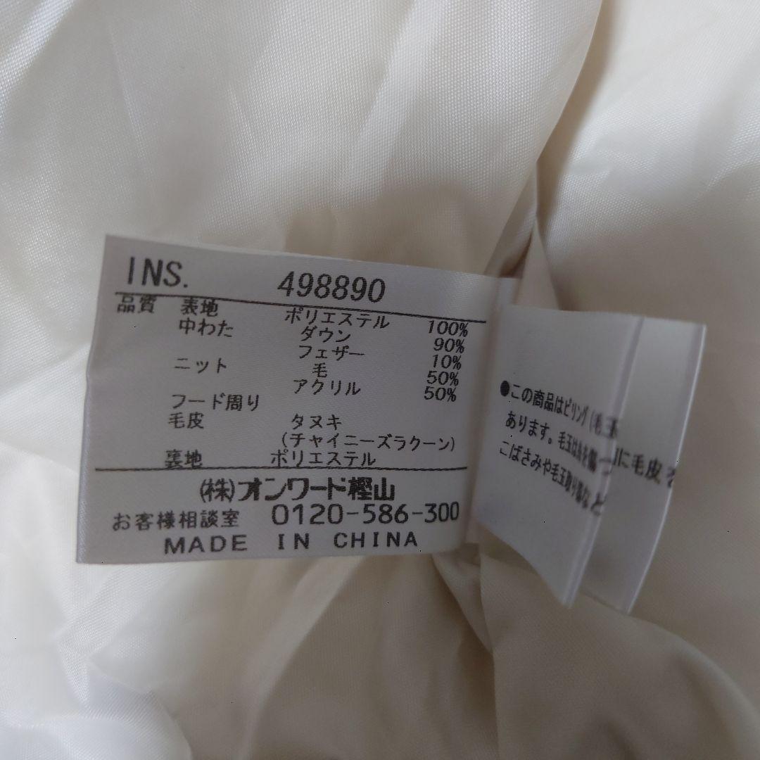 23区ゴルフGOLF ダウンベスト