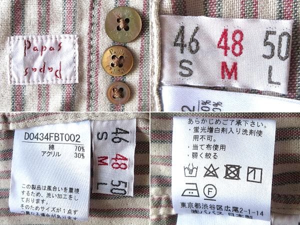 star555jp　Papas 23AW ストライプネルシャツ 48/M