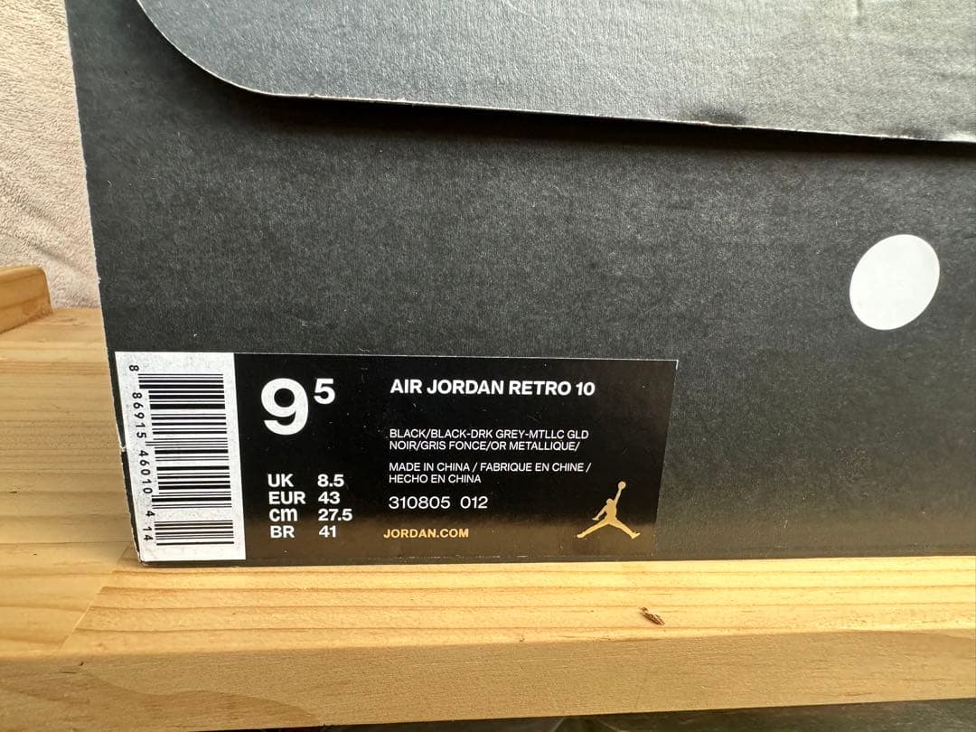 NIKE ナイキ10 RETRO エアジョーダン10 レトロ 27.5