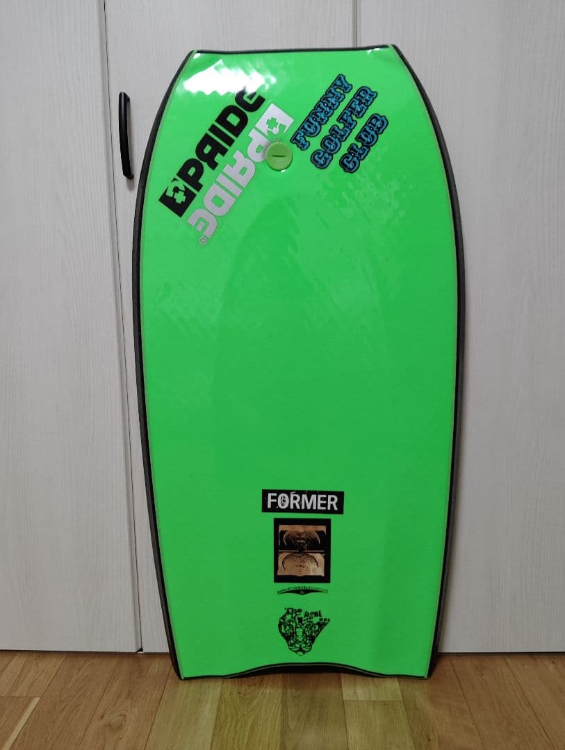 プライドボディボード