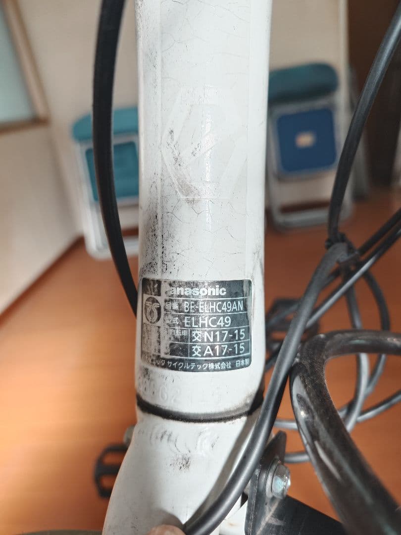 Panasonic 電動アシスト自転車　JETTER　ホワイト