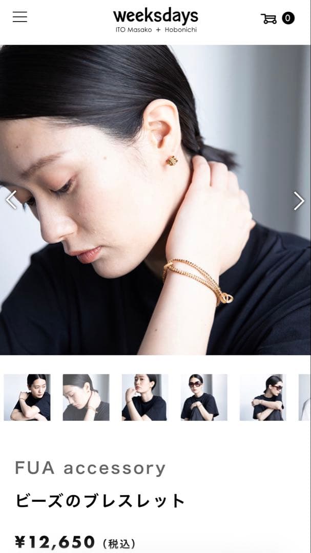 FUA accessory ビーズ　ブレスレット weeksdays