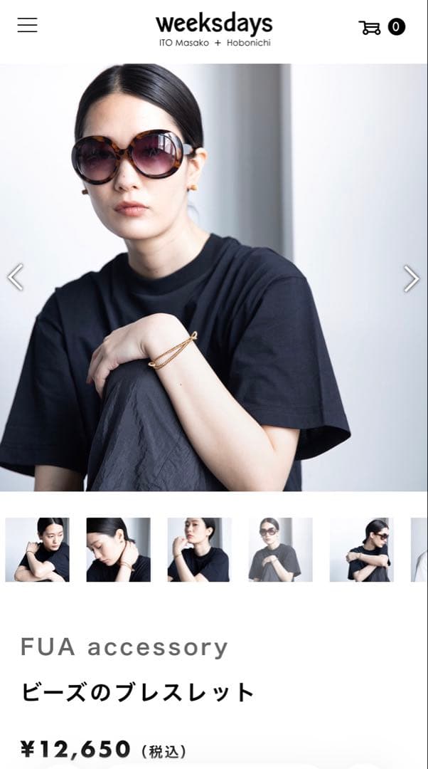 FUA accessory ビーズ　ブレスレット weeksdays