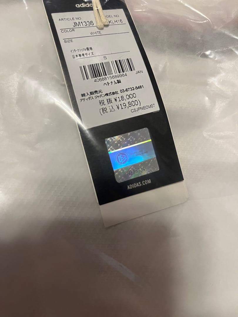 【定価以下】2026 ドイツ代表  オーセンティック 長袖 S