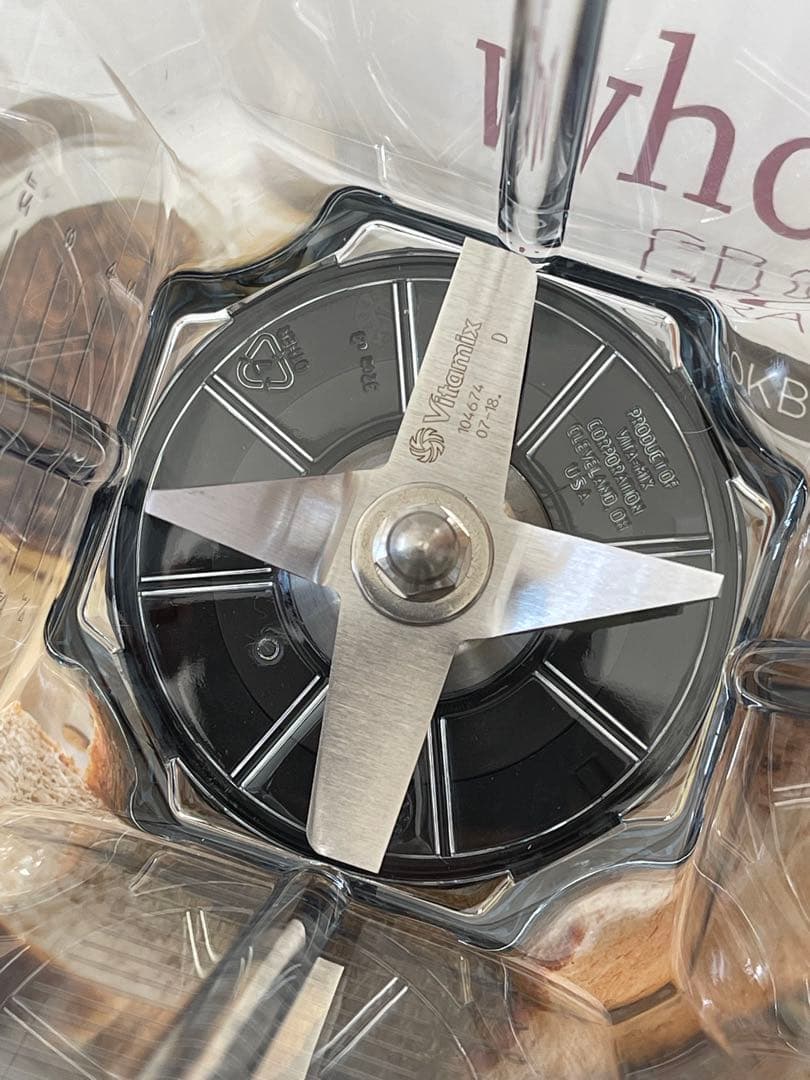 Vitamix ドライコンテナ 0.9L VM0137 乾燥用