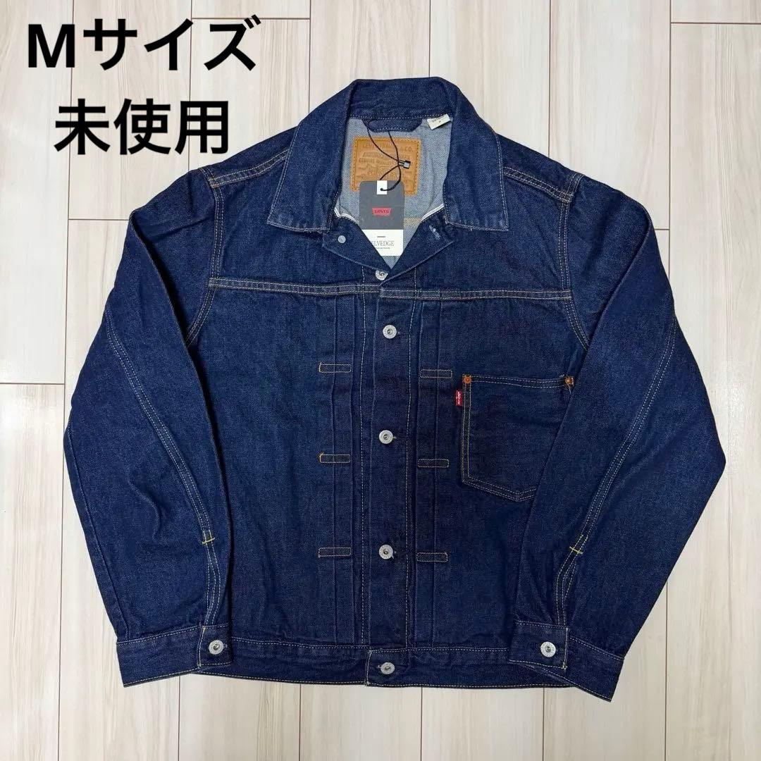 LEVI'S PREMIUM 1st 大戦モデル デニムジャケットM ビッグE - メルカリ