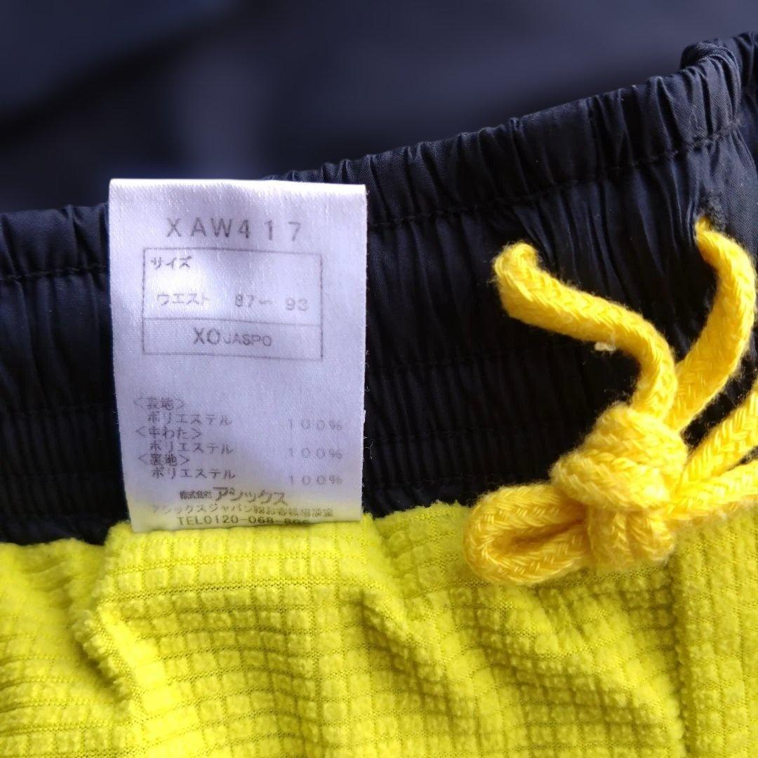 XOsize ASICS 上下中綿入りウィンドブレーカー 青/黒/蛍光黄