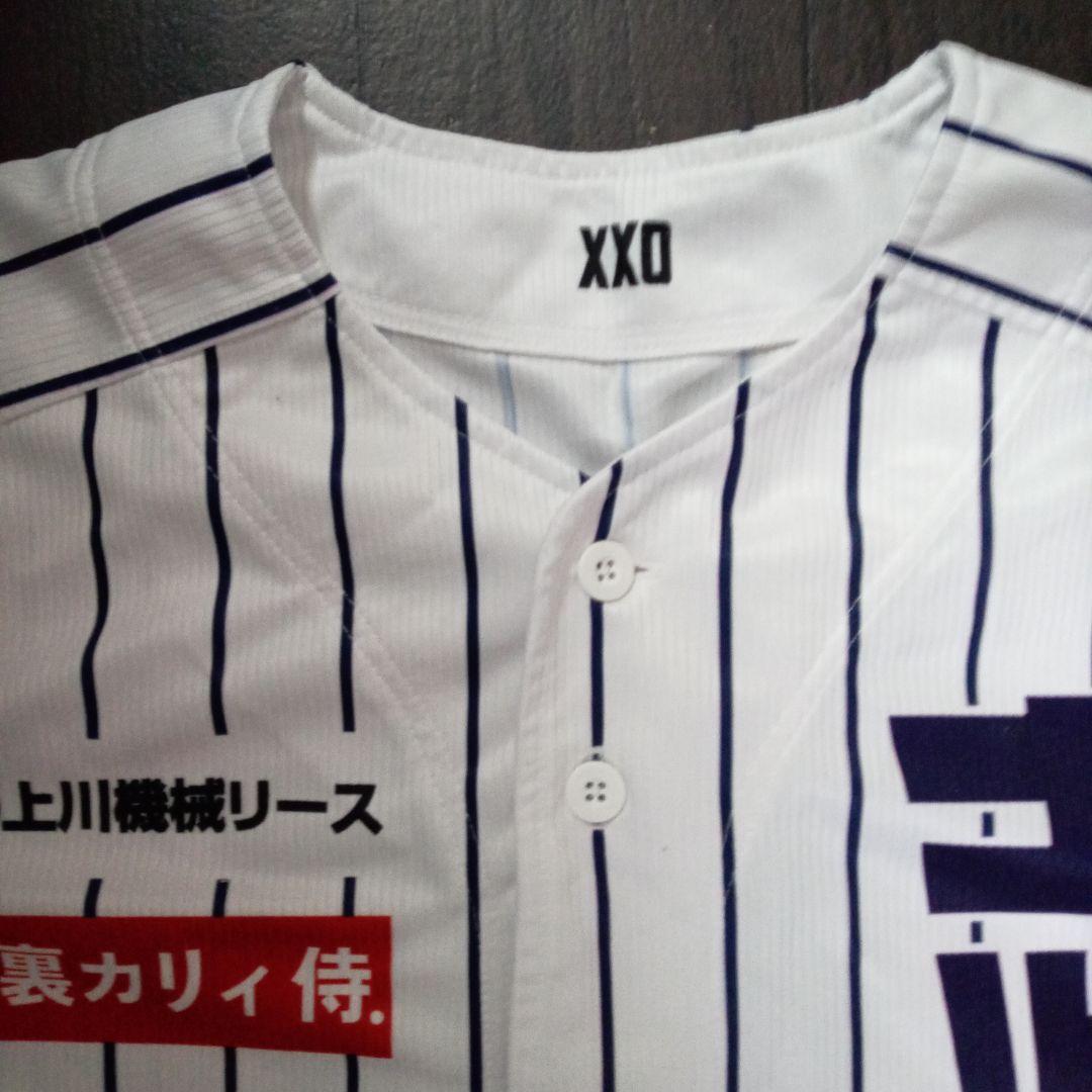 独立リーグ士別サムライブレイズ　新垣勇人　球団支給ユニフォーム　直筆サイン入り