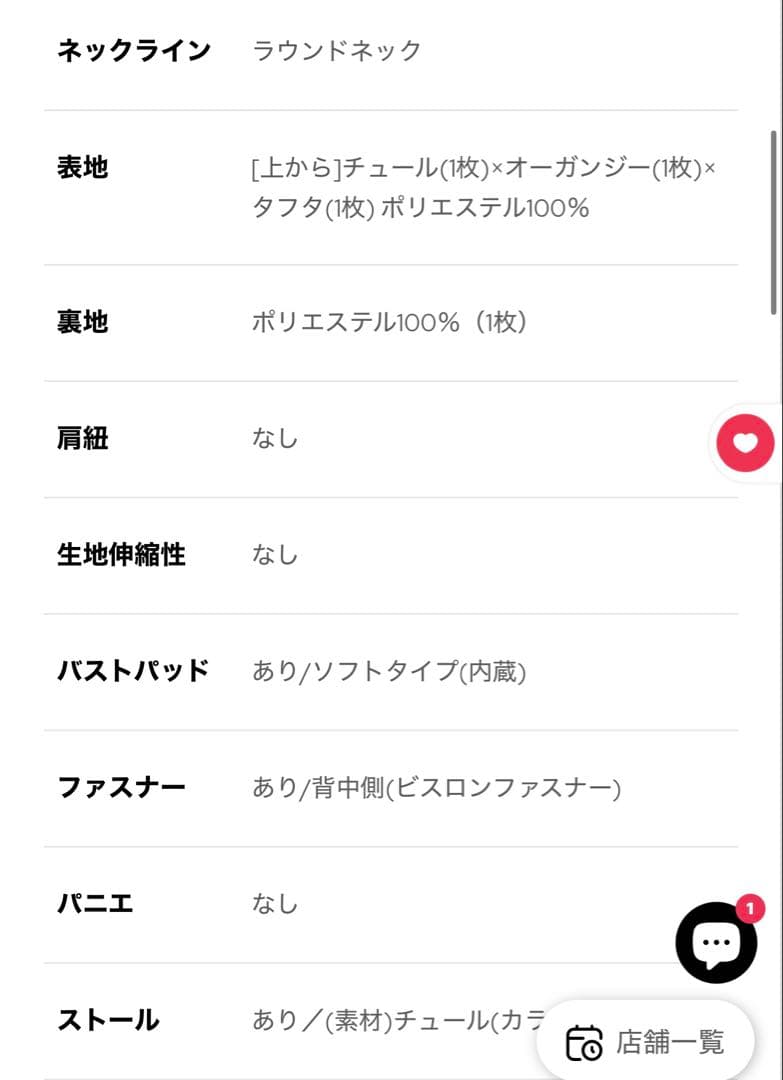 TWEED GIRL♡ツイードドレス♡ロングドレス♡140サイズ 人気