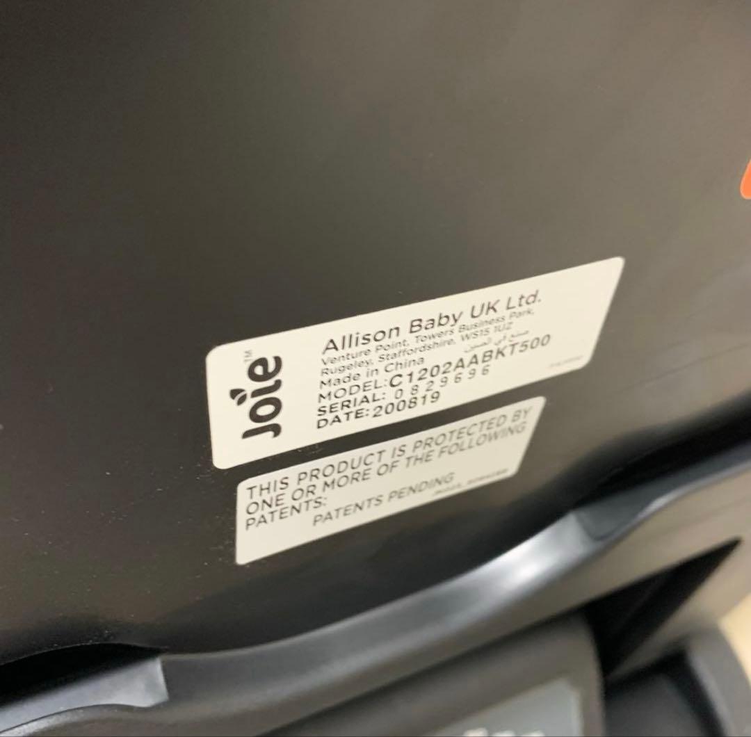 カトージ joie ジョイー　チャイルドシート ステディ