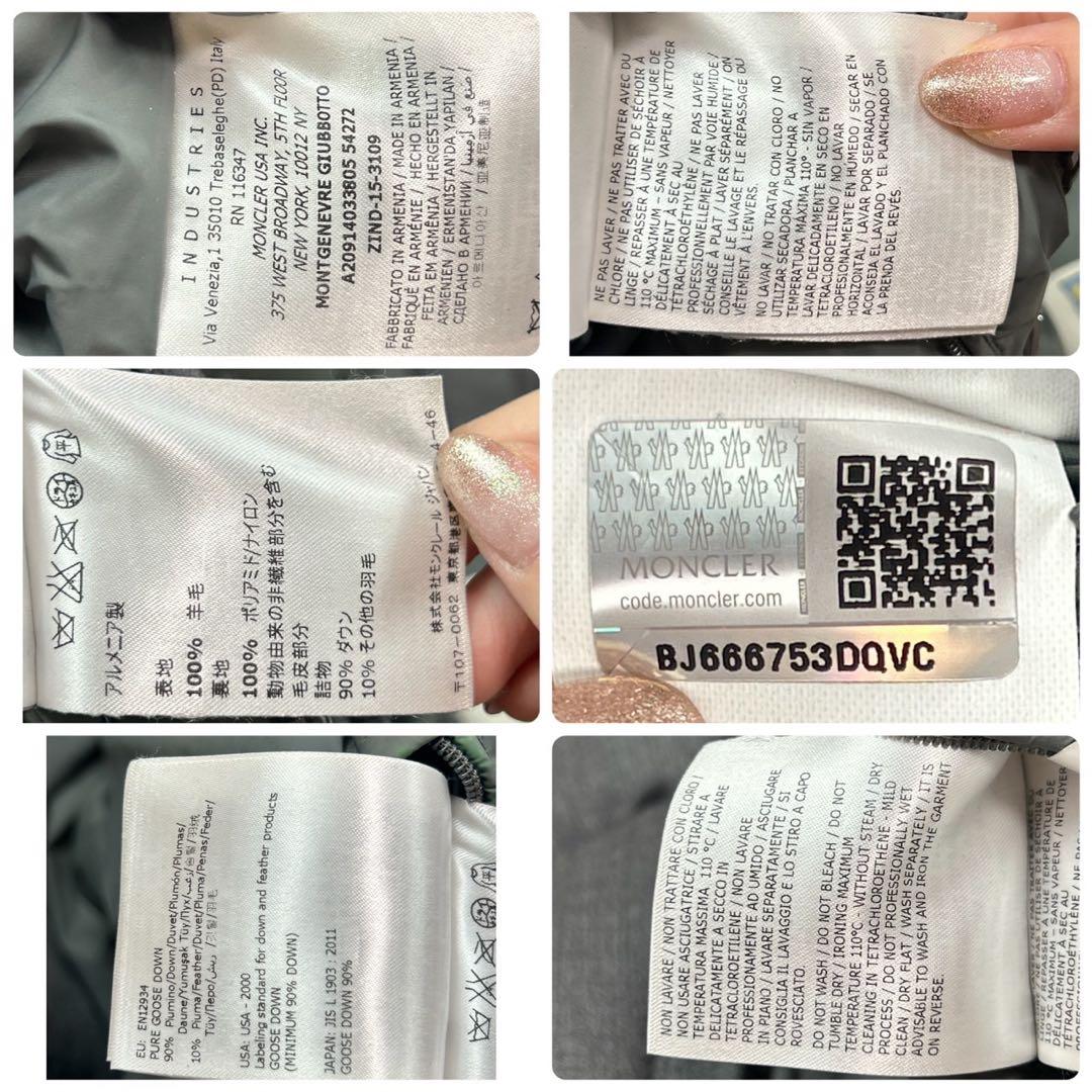 K160 L モンクレール モンジュネーブル ダウンジャケット グレー メンズ